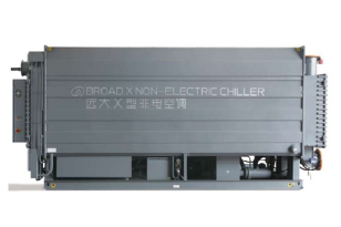 Keats Green Air Conditioning Solutions in Sri Lanka - Single Stage Absorption Chiller Broad USA